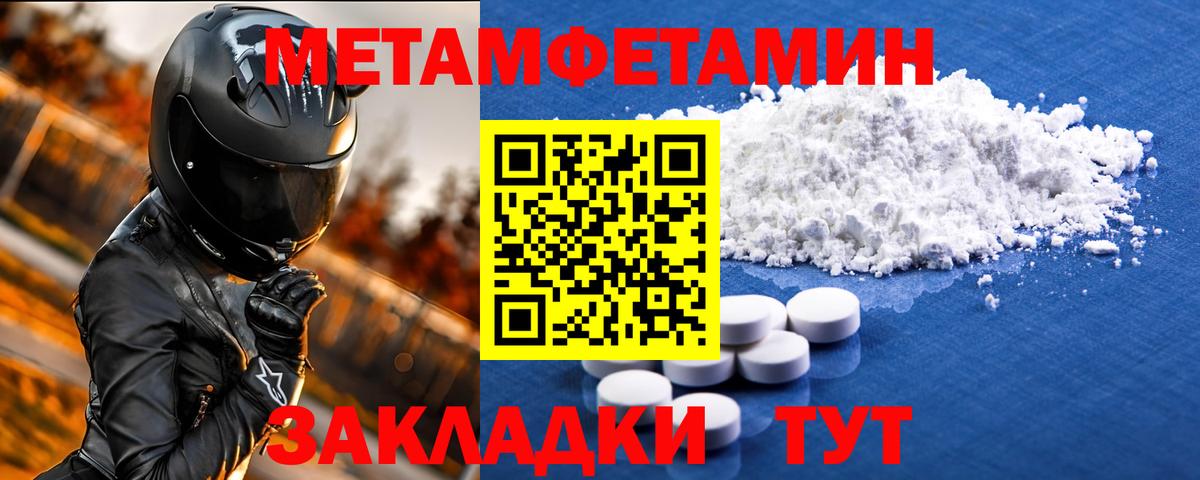 Амфетамин 97% Камышлов