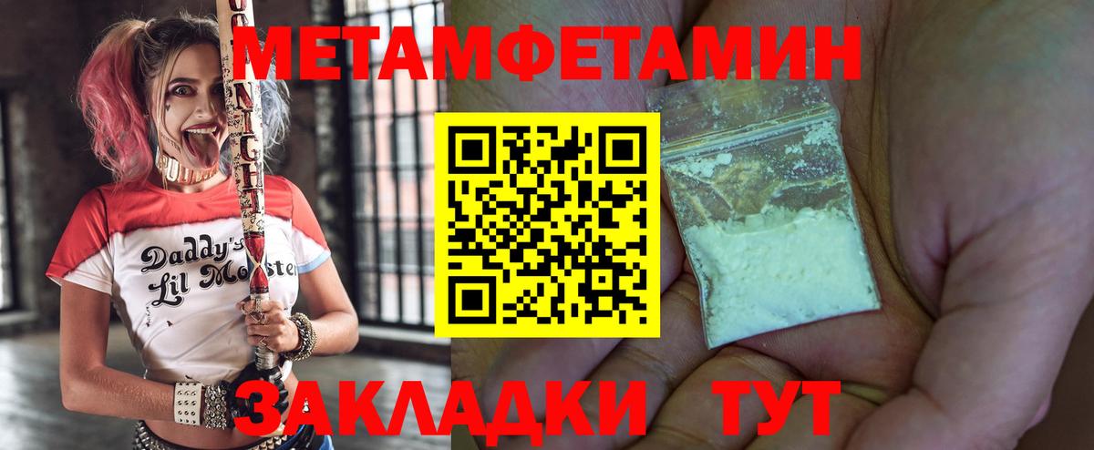 Амфетамин VHQ  Вход с VPN  АМФ  Камышлов  Амфетамин 