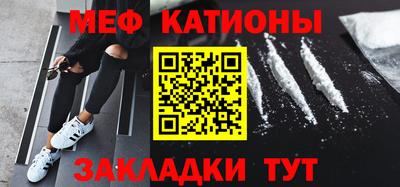 наркотики Татарск