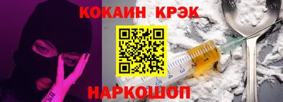 наркотики Татарск