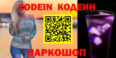 синтетический гашиш Тара