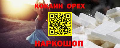 синтетический гашиш Тара