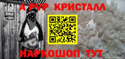 наркотики Татарск