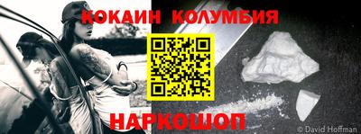 наркотики Татарск