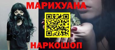 синтетический гашиш Тара