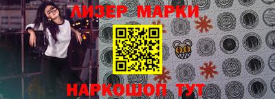 наркотики Татарск