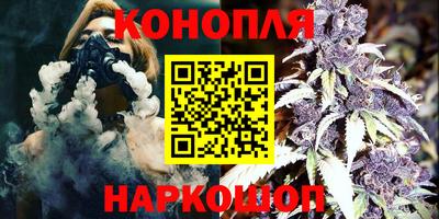 синтетический гашиш Тара