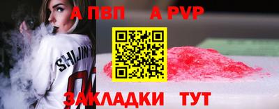 синтетический гашиш Тара