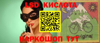 наркотики Татарск