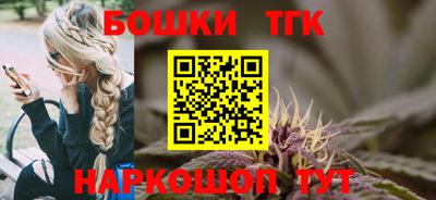 наркотики Татарск