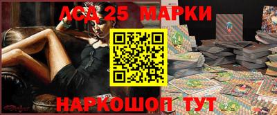 синтетический гашиш Тара