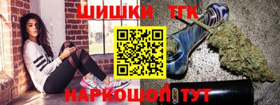 синтетический гашиш Тара