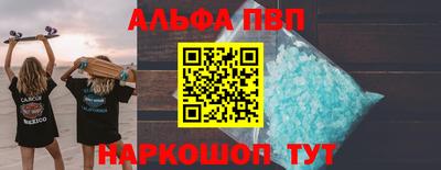 наркотики Татарск