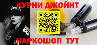 наркотики Татарск