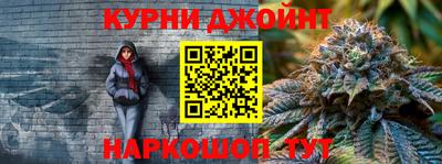 наркотики Татарск