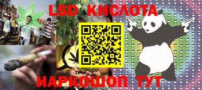 синтетический гашиш Тара