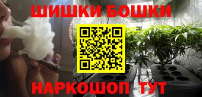 синтетический гашиш Тара