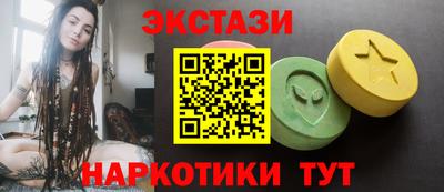 синтетический гашиш Тара
