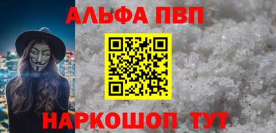 наркотики Татарск