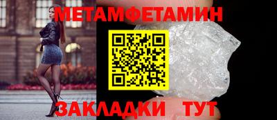 наркотики Татарск