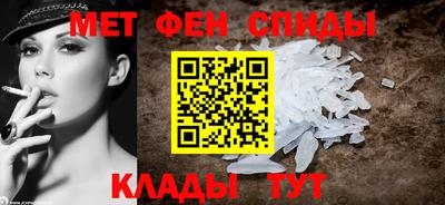 синтетический гашиш Тара