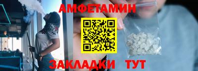 синтетический гашиш Тара
