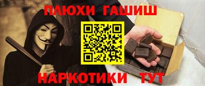 синтетический гашиш Тара