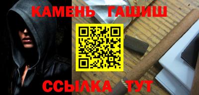 наркотики Татарск