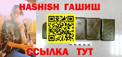 синтетический гашиш Тара