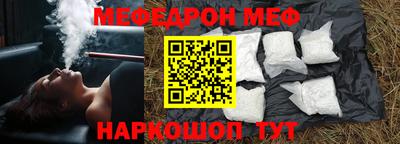 наркотики Татарск