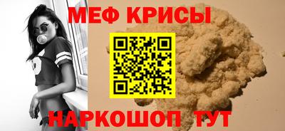 наркотики Татарск