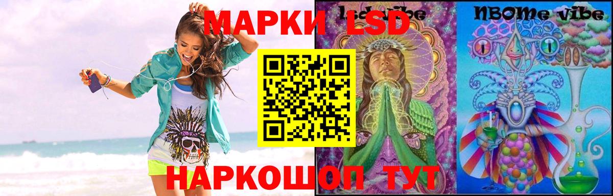 ЛСД экстази  ОМГ ОМГ как зайти  Вход с VPN  LSD-25 экстази кислота  Камышлов  LSD-25 экстази кислота 