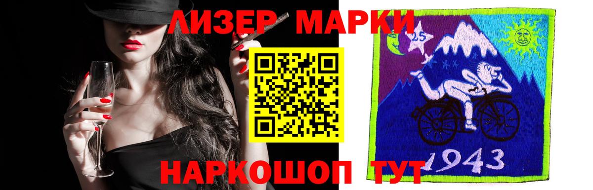 ЛСД экстази кислота Камышлов