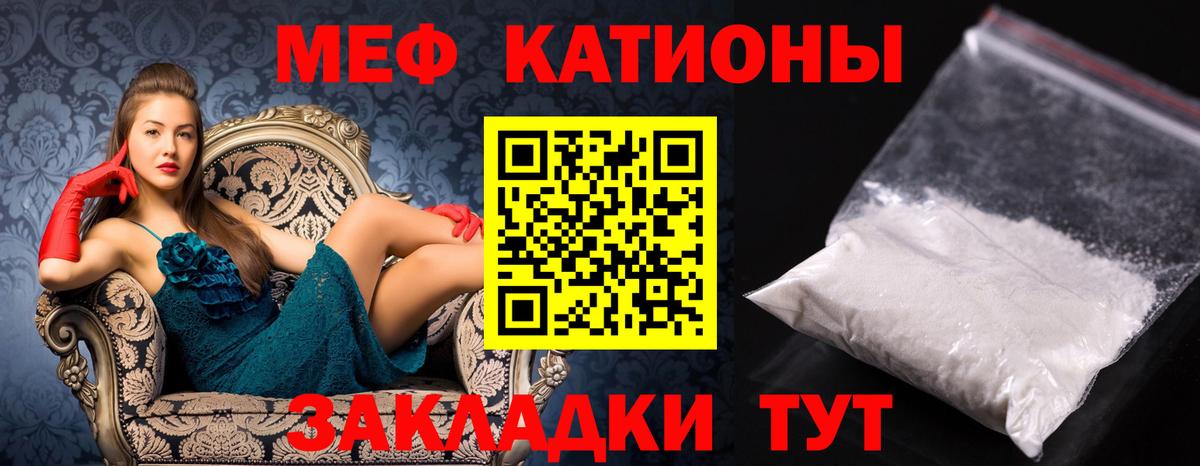 Мефедрон  Мефедрон mephedrone  Меф  Камышлов  Меф mephedrone  Вход с VPN 