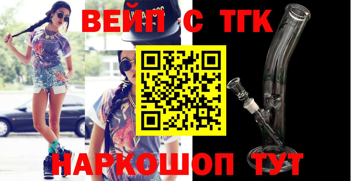 Дистиллят ТГК концентрат Камышлов