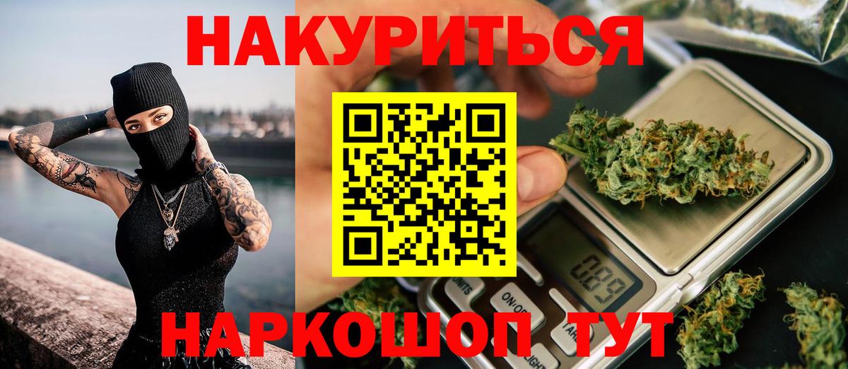 Камышлов  Бошки Шишки Amnesia  Бошки Шишки гибрид  Бошки марихуана SATIVA & INDICA  Вход с VPN 